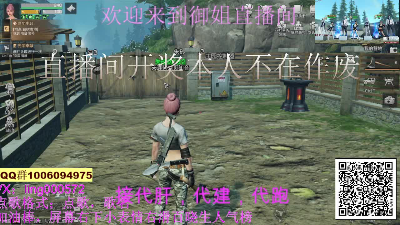 30末日秒到 第2段
