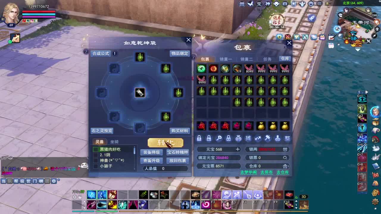 新人直播第一天~ 第1段