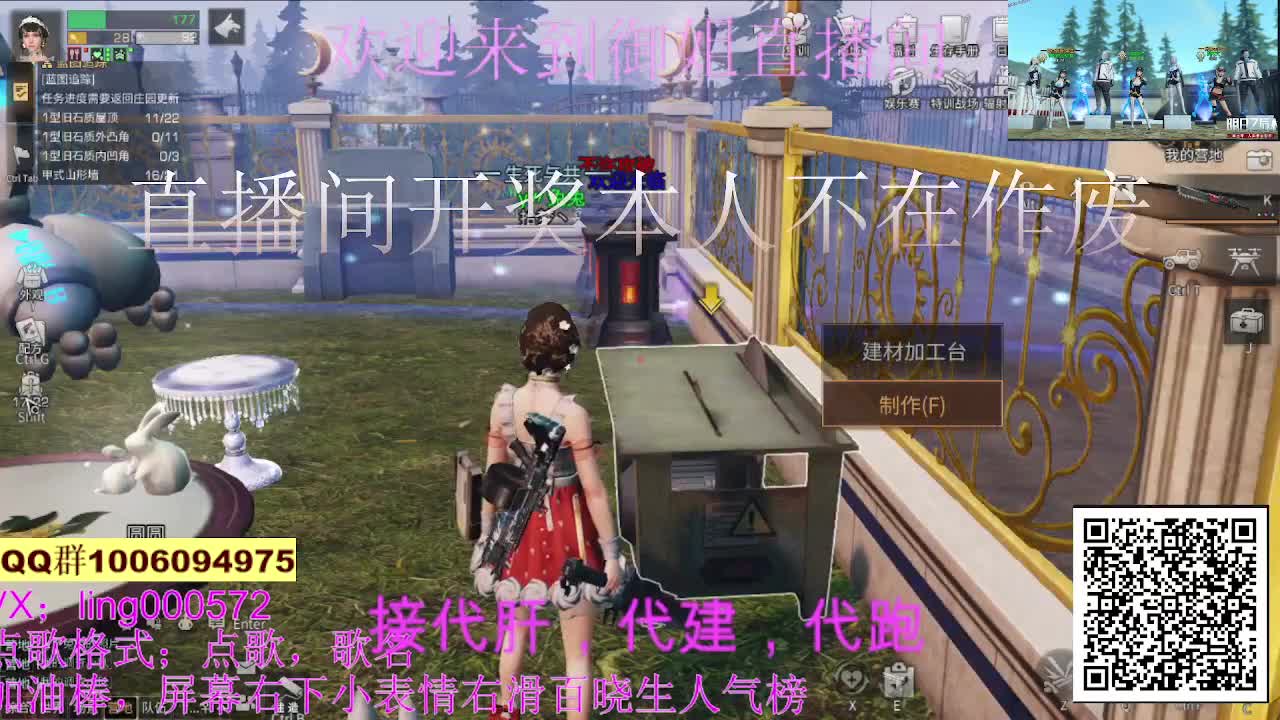 30末日秒到 第3段