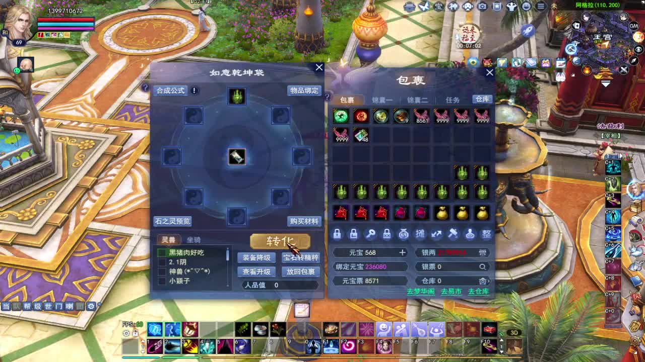 新人直播第一天~ 第2段