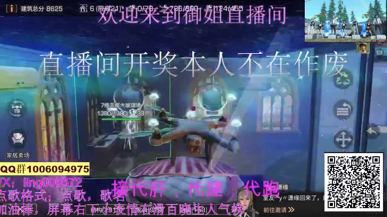 30末日秒到 第4段