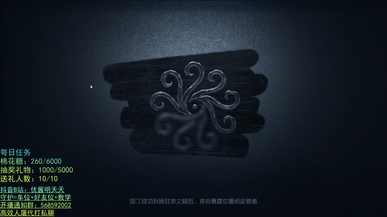 性感声优 在线宠粉 第2段