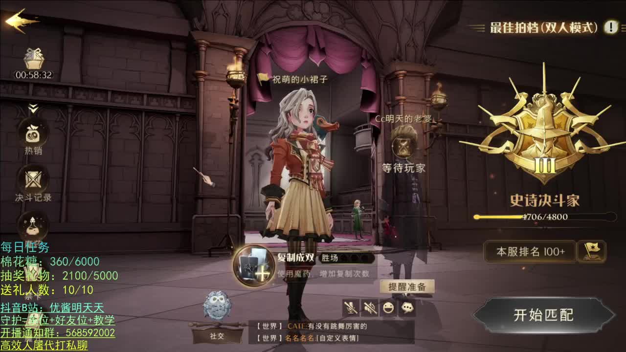 性感声优 在线宠粉