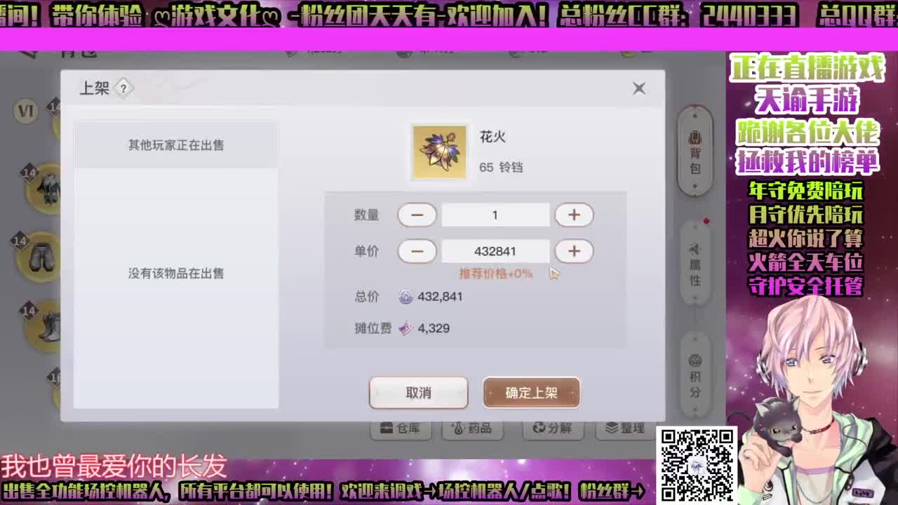 ♥香肠派对♥ 第1段