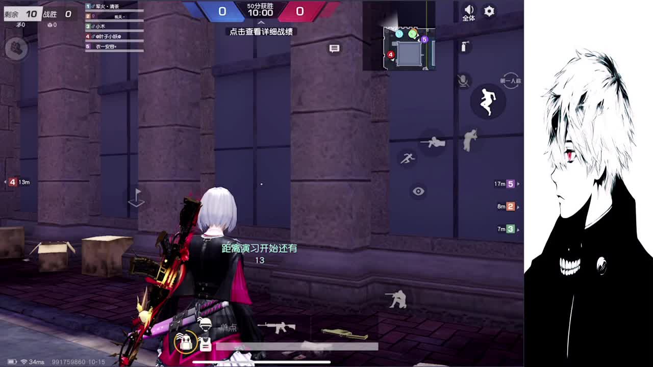 荒野行动真好玩 第1段