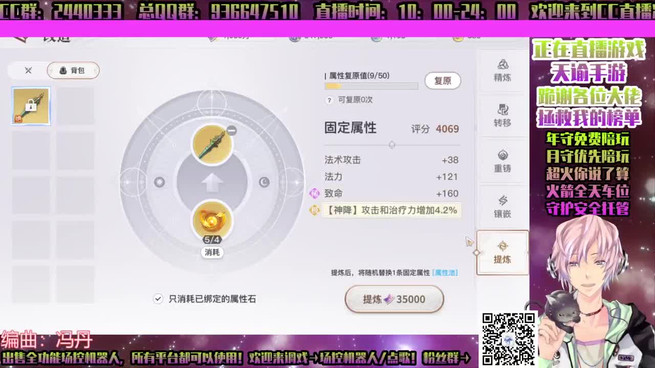 ♥香肠派对♥ 第2段