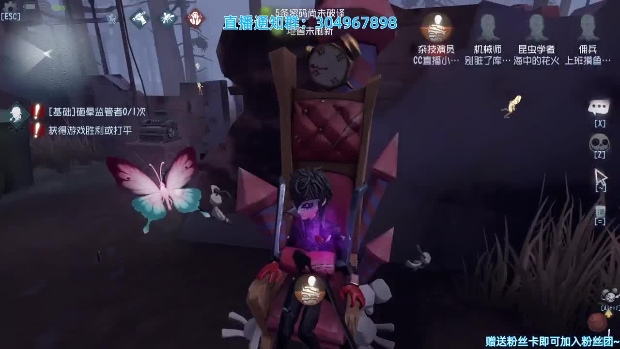 快乐联合 保姆前锋等你上车~ 第1段