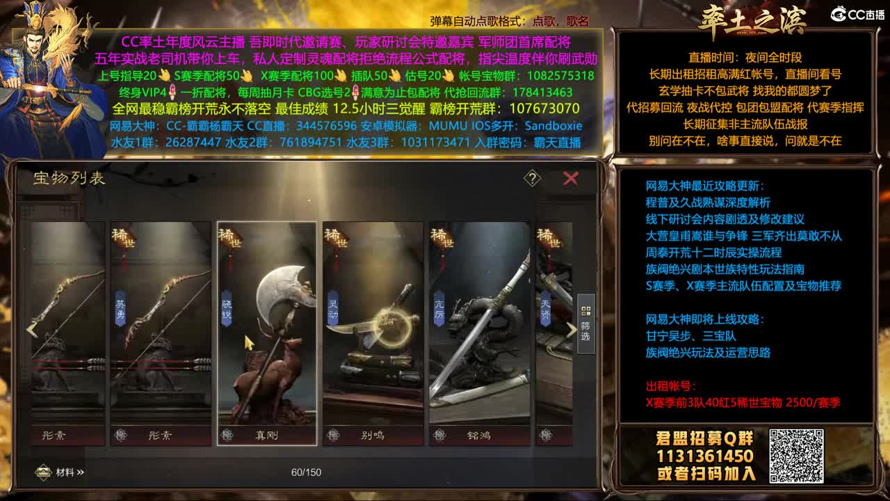 三国弈分析第一波
