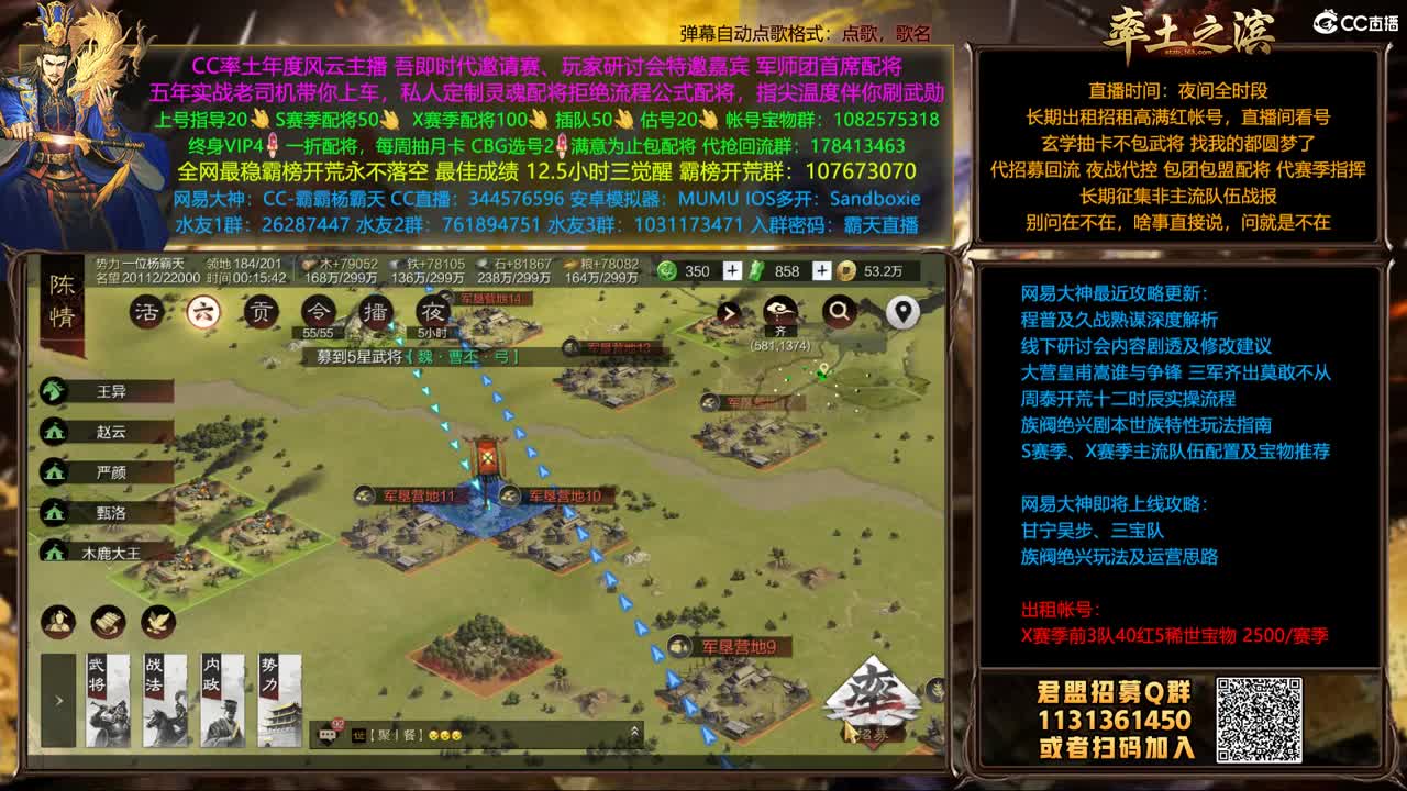 三国弈分析第一波 第1段