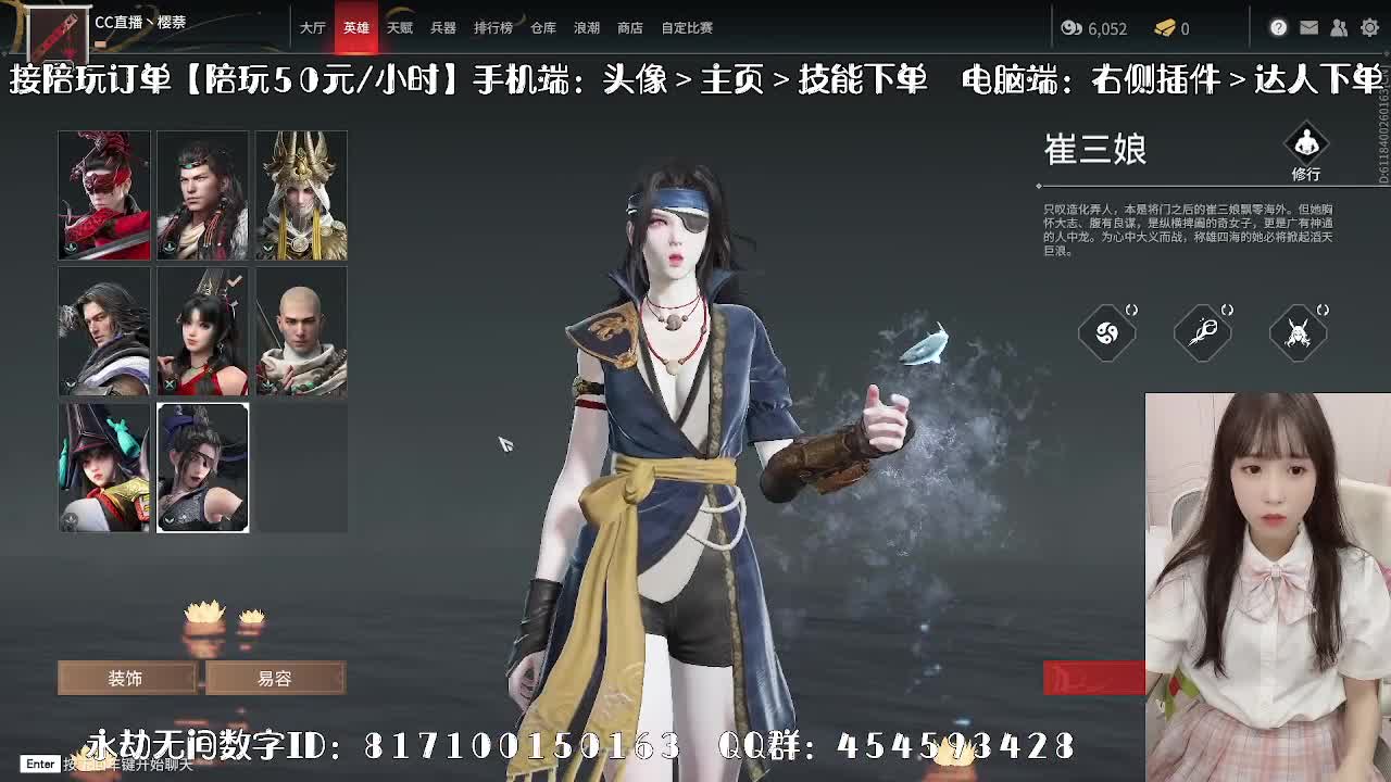 妹妹的逃命之旅~ 第2段