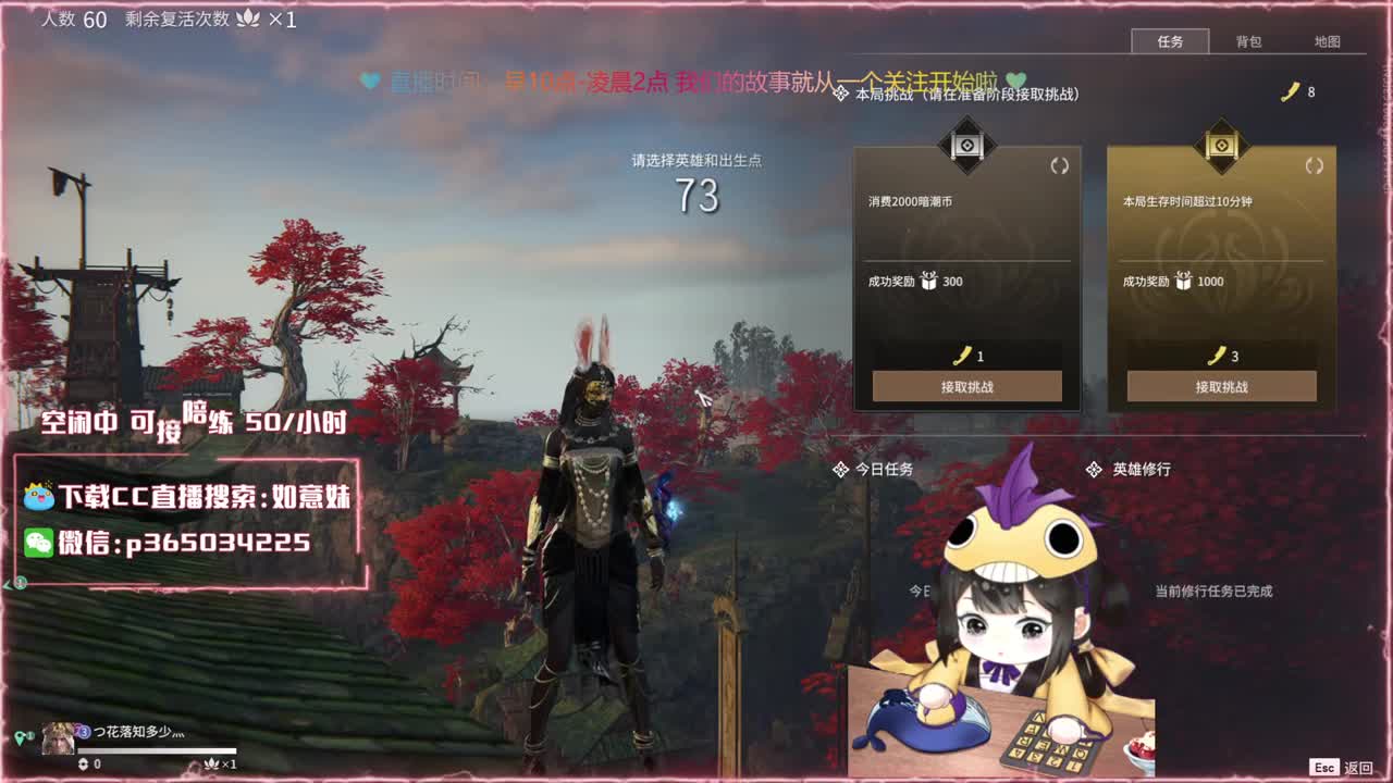 阔刀大力妹 全天接陪练~