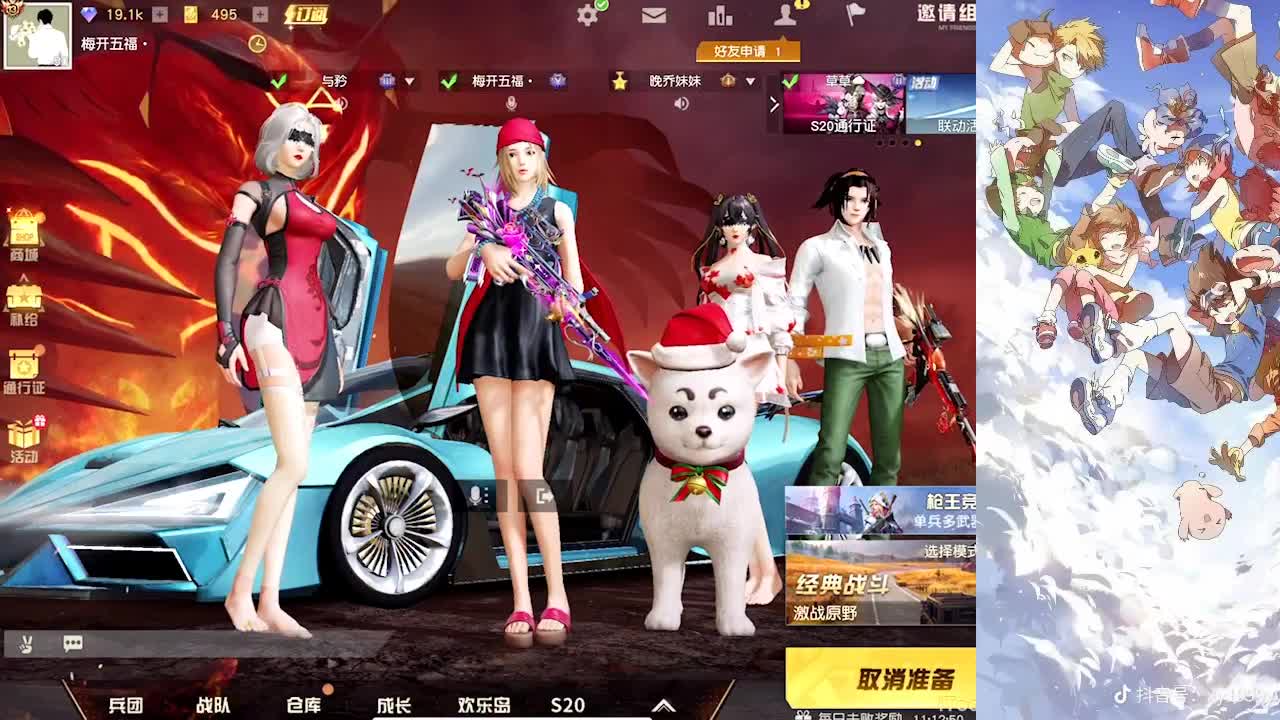 世界暗下来，你便是光 第2段