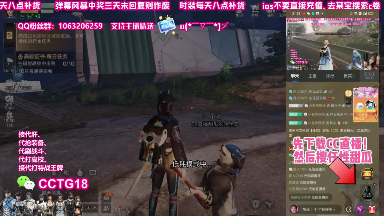 秒到30元赛博末日！ 第1段