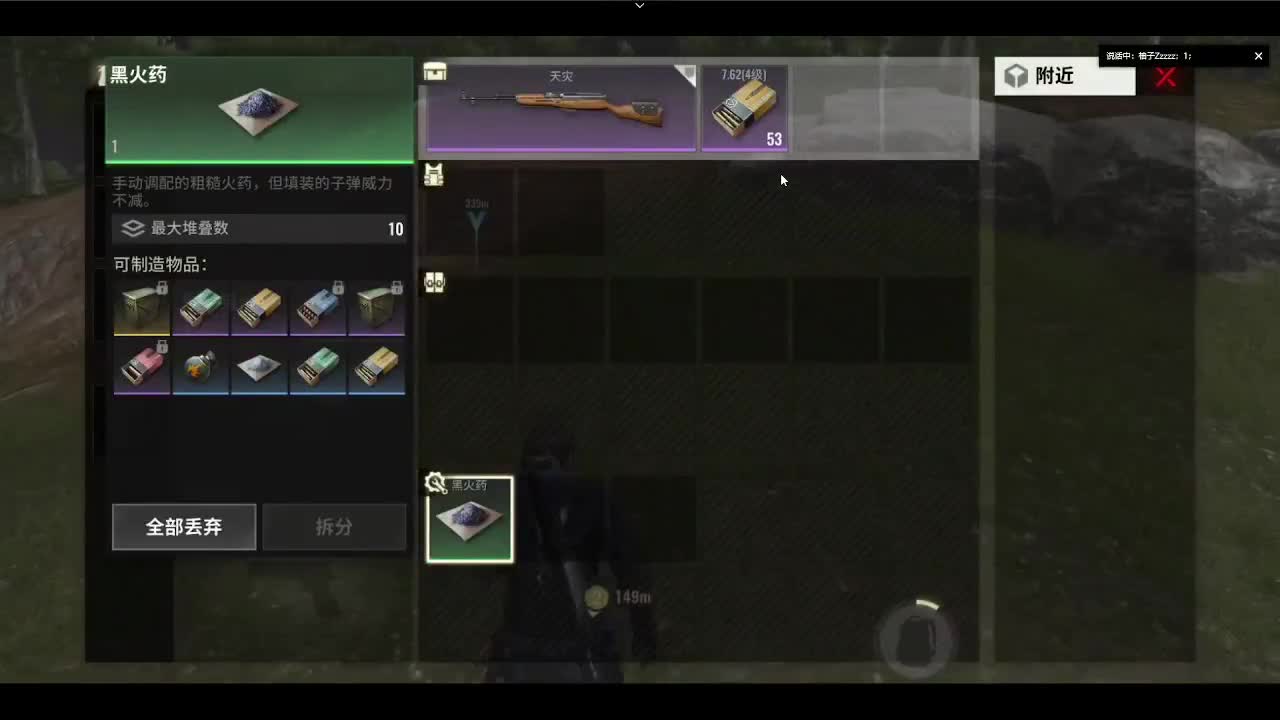 跑狙跑狙 第1段