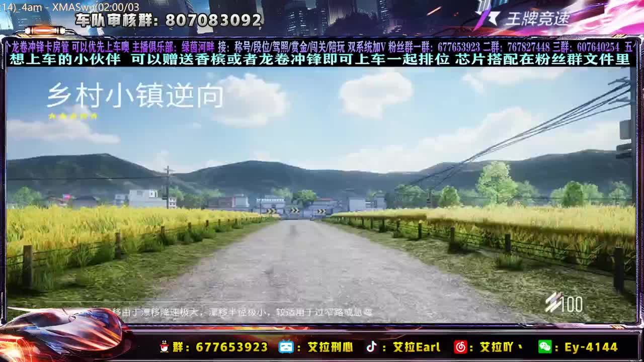 【艾拉】：黑夜淡了，还不回来吗! 第1段