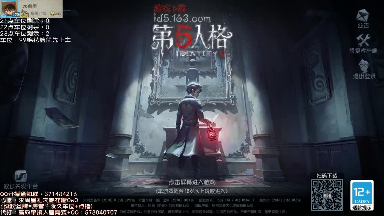 新监管！哒哒哒哒哒哒~ 第1段