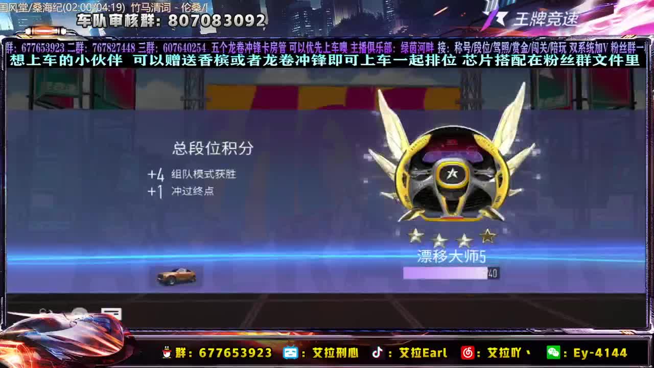 【艾拉】：黑夜淡了，还不回来吗! 第2段