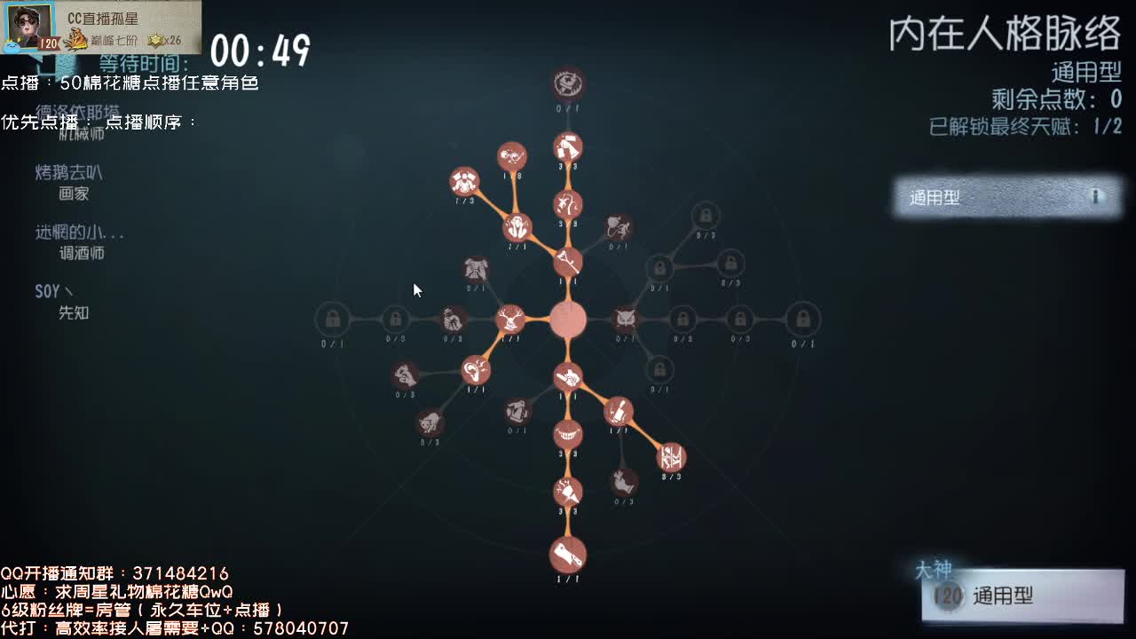 新监管！哒哒哒哒哒哒~ 第2段