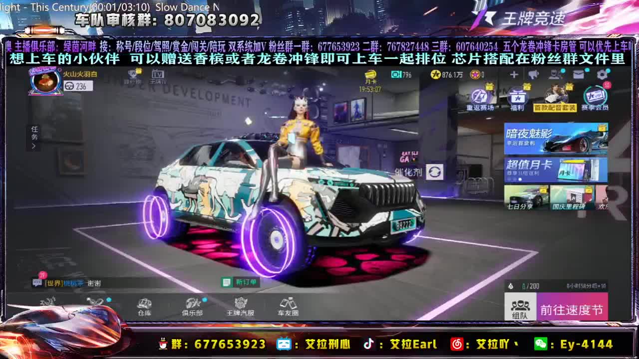 【艾拉】：黑夜淡了，还不回来吗! 第3段