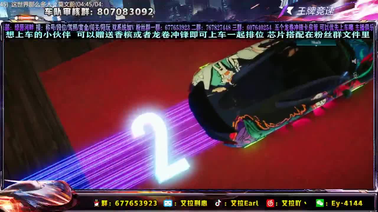 【艾拉】：黑夜淡了，还不回来吗! 第4段