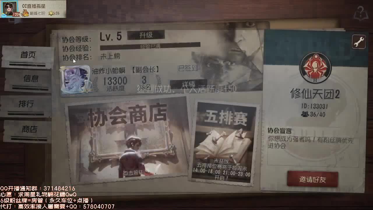 新监管！哒哒哒哒哒哒~ 第3段