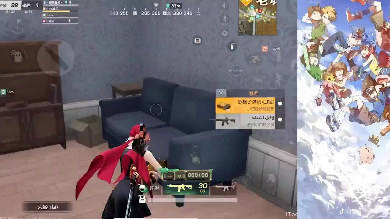 世界暗下来，你便是光 第2段