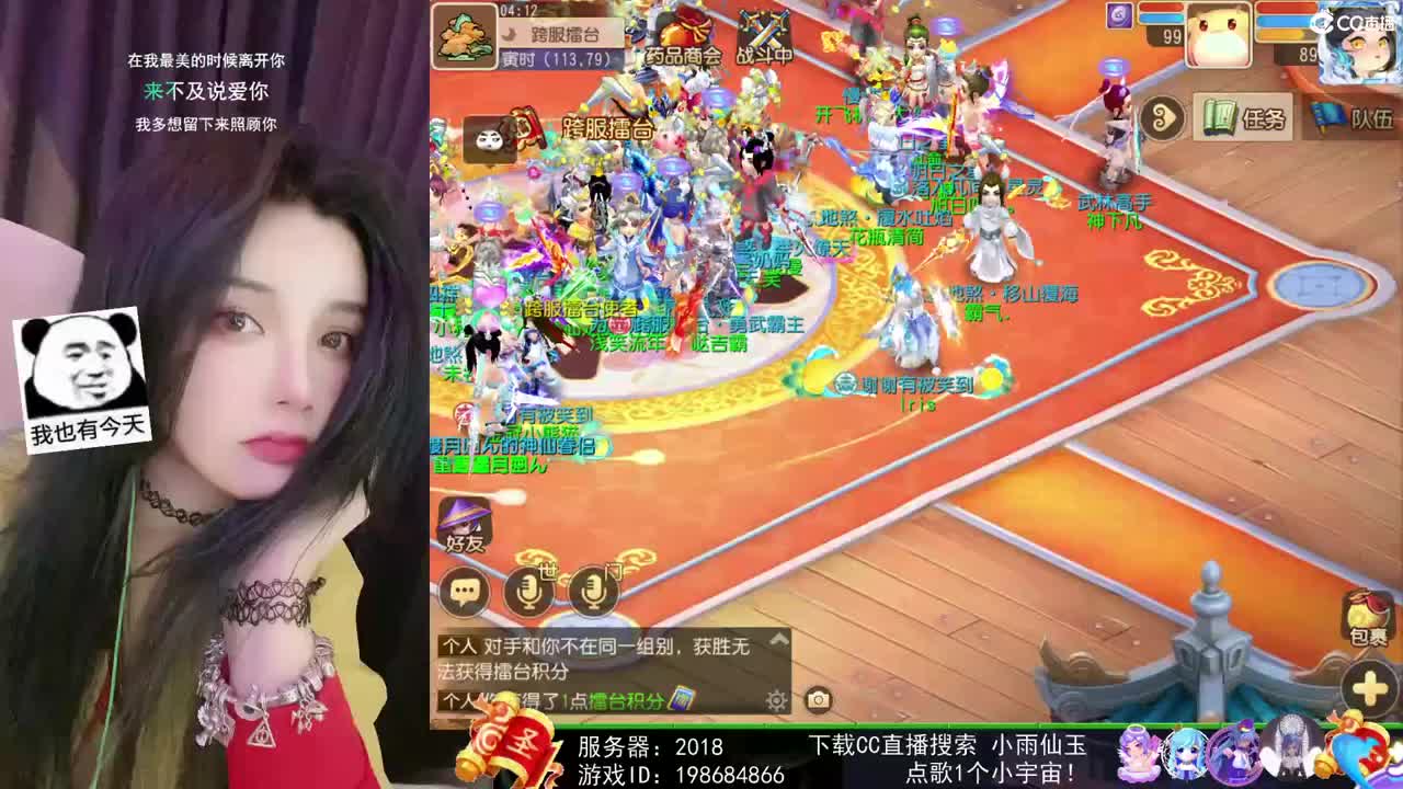 唱歌的勇武菜猪！！！！ 第2段