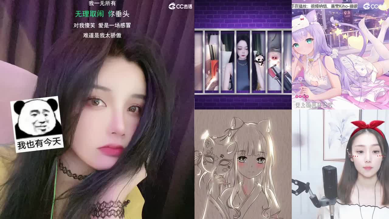 唱歌的勇武菜猪！！！！ 第1段