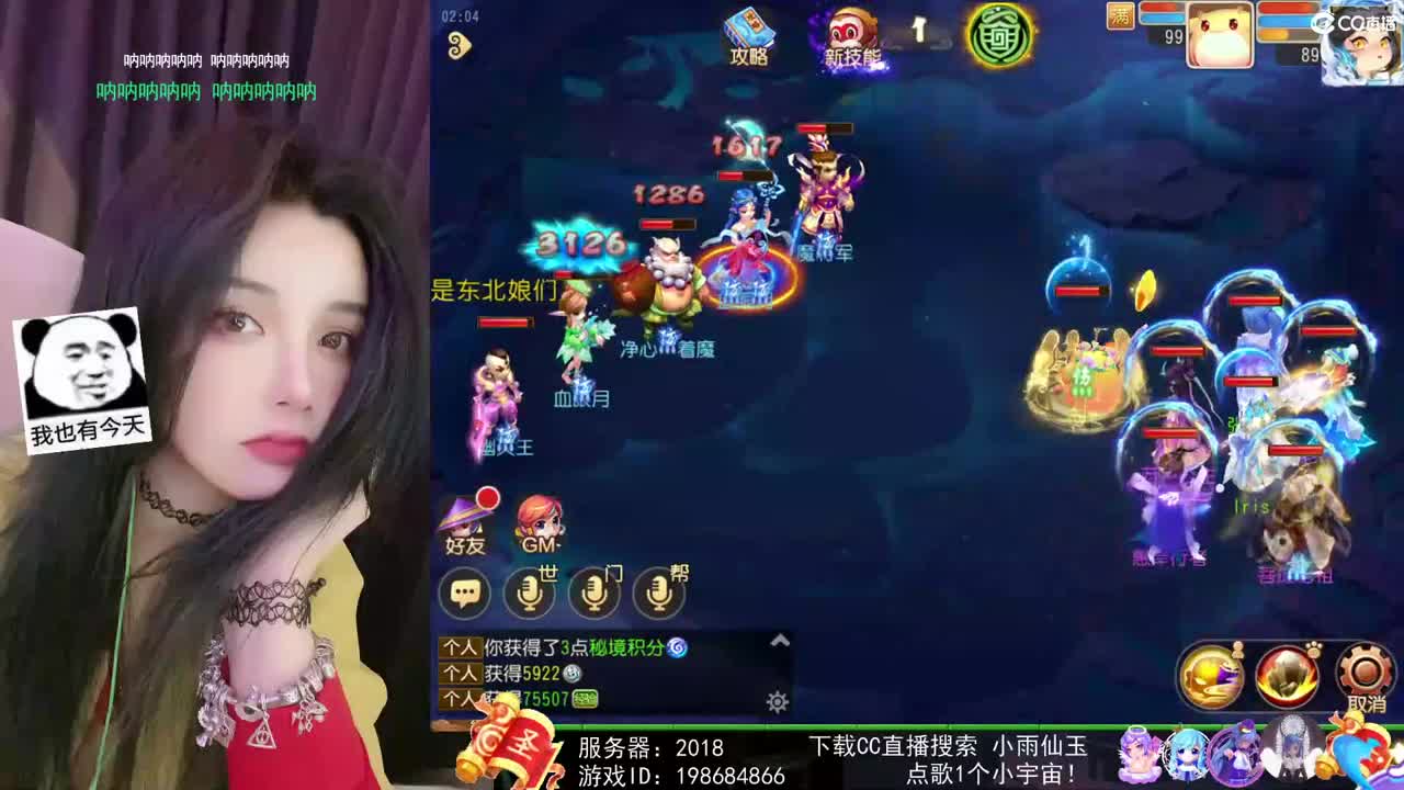 唱歌的勇武菜猪！！！！ 第1段
