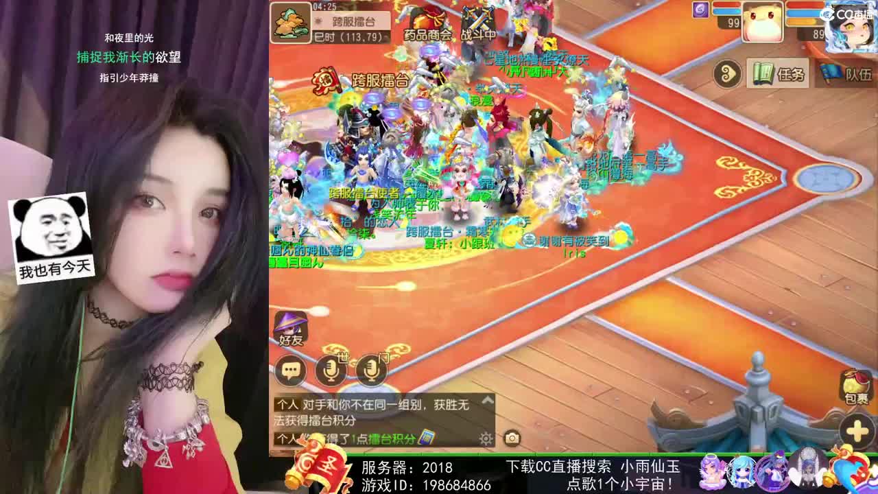 唱歌的勇武菜猪！！！！ 第2段