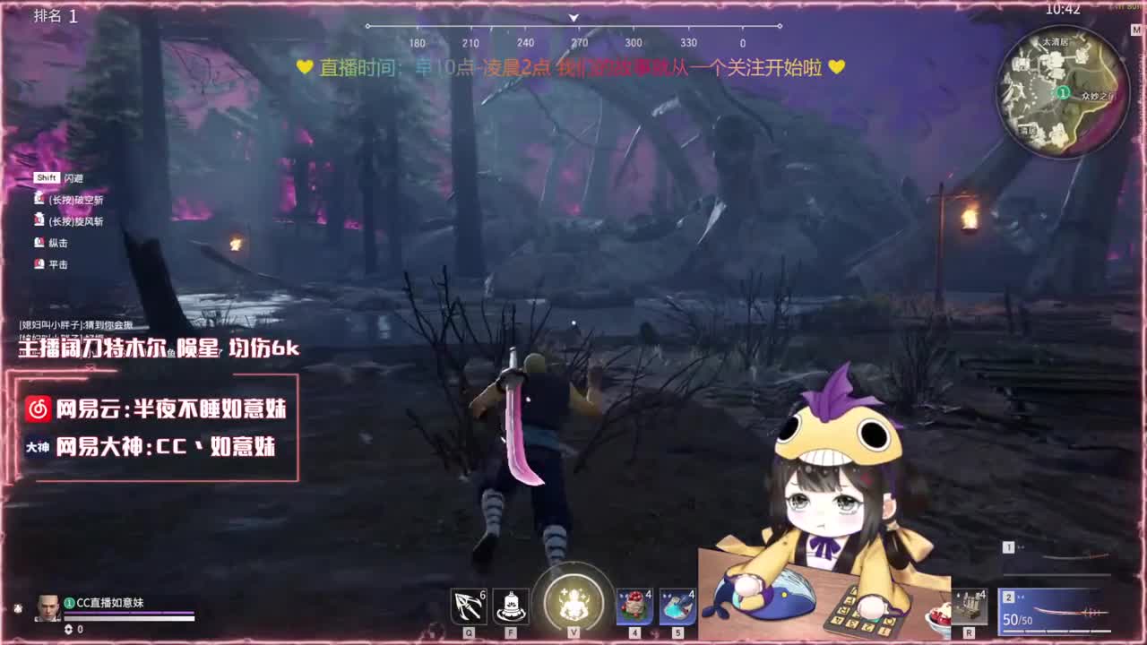 阔刀大力妹 全天接陪练~ 第1段