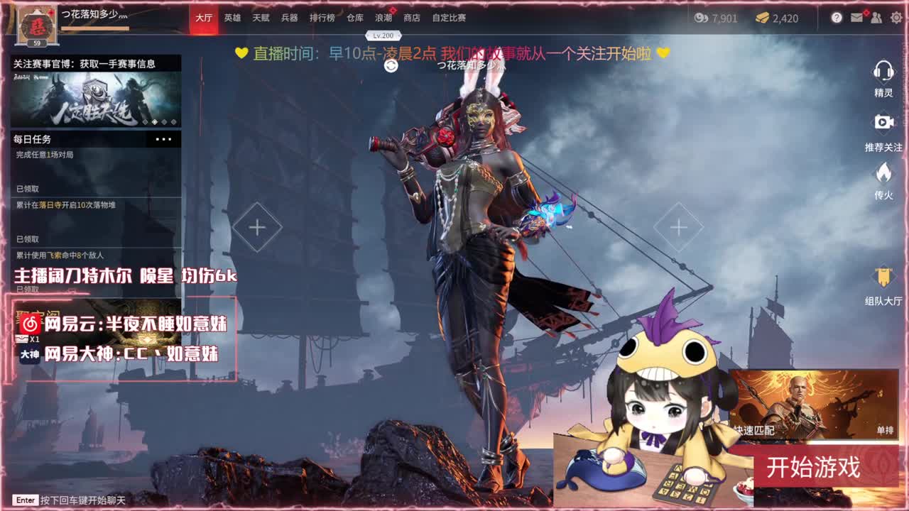 阔刀大力妹 全天接陪练~ 第3段
