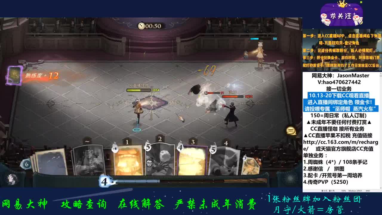 接所有业务 第1段