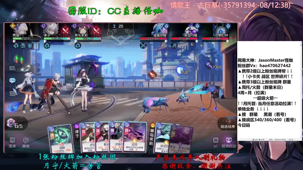 接所有业务 第1段