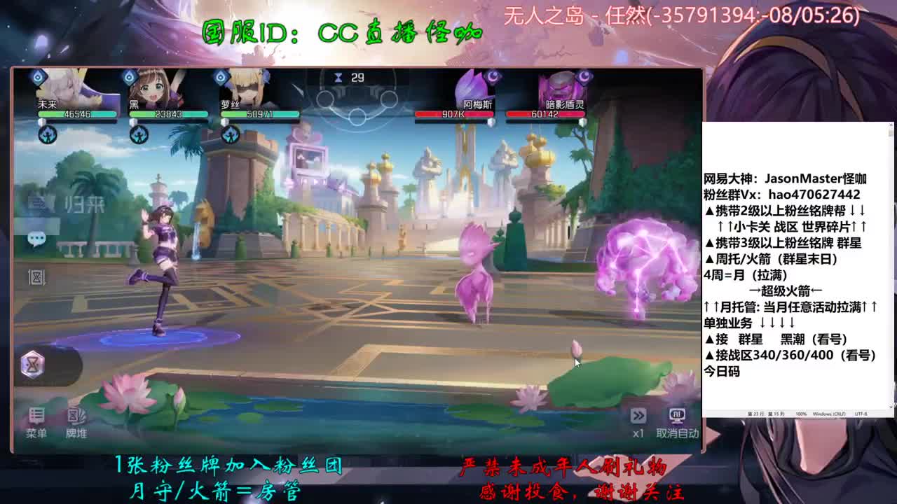 接所有业务 第2段