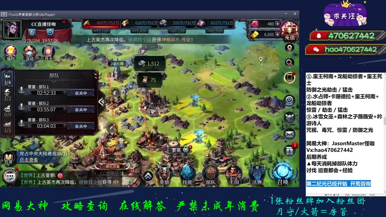 工程车准备 第1段