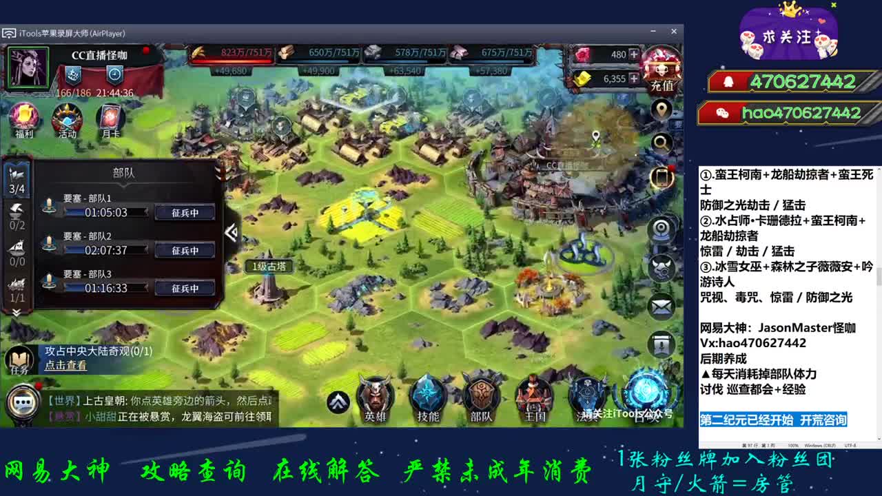工程车准备 第2段