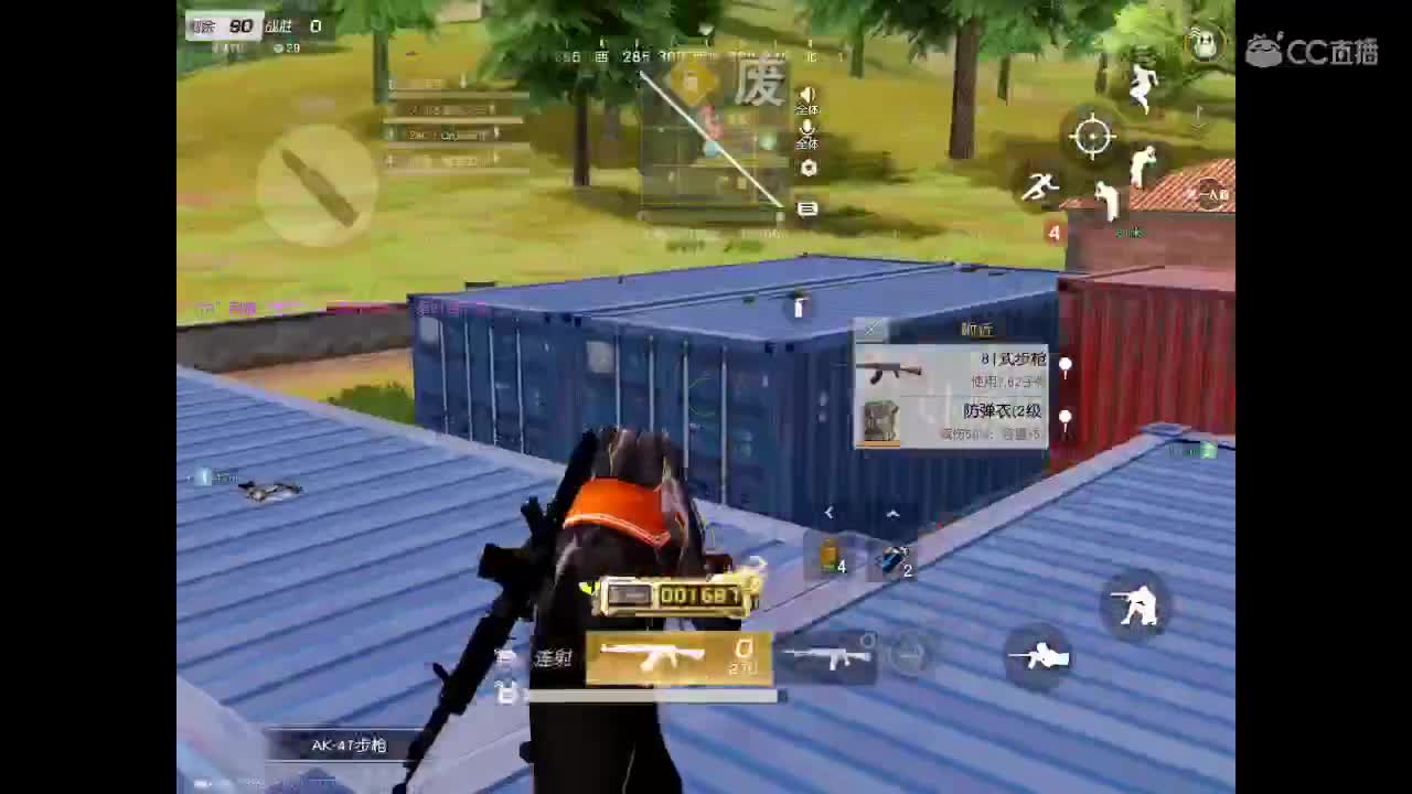 及时清醒 第1段