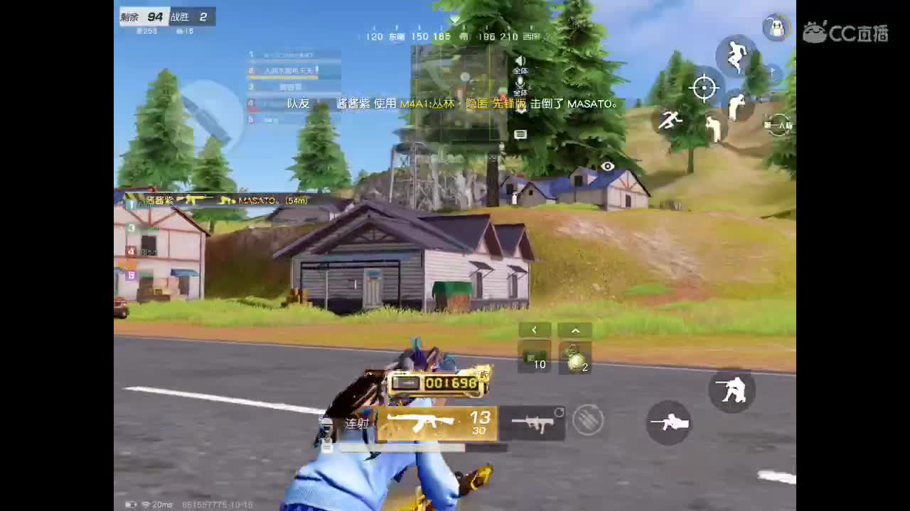 及时清醒 第2段