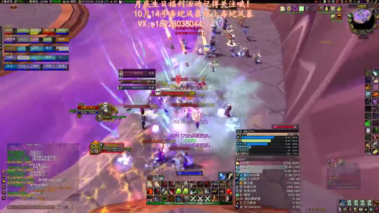 毒蛇风暴二连 第1段