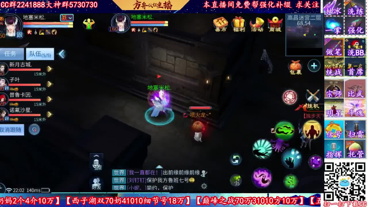 免费帮强化补缀 第1段