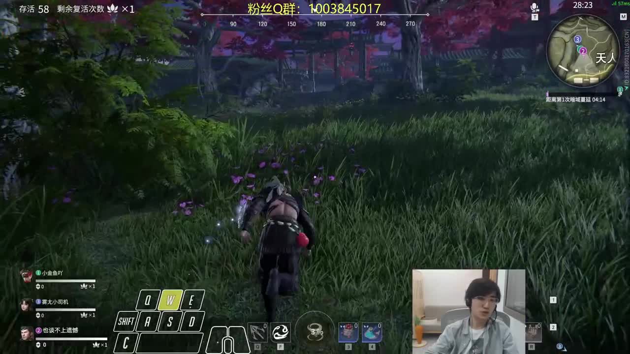 娱乐三排~ 第2段
