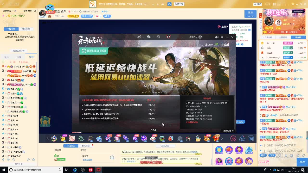 新手玩家 娱乐