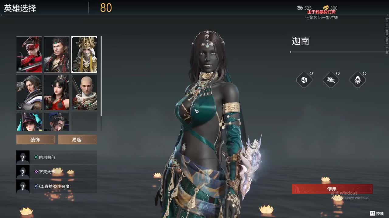 新手玩家 娱乐 第1段