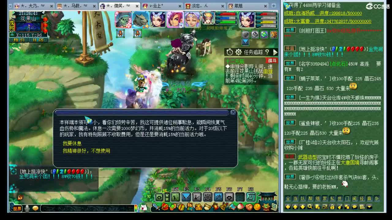乃姐，年内剑胆孤心175 第1段