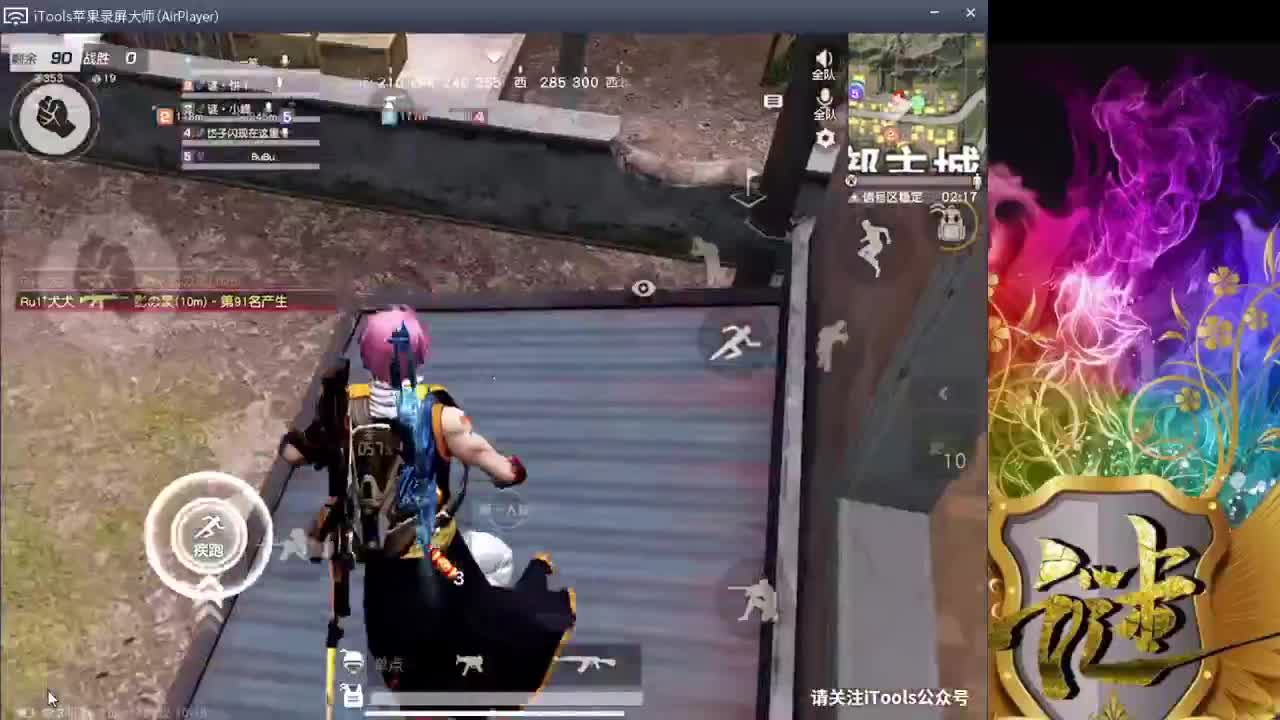 上分 第4段