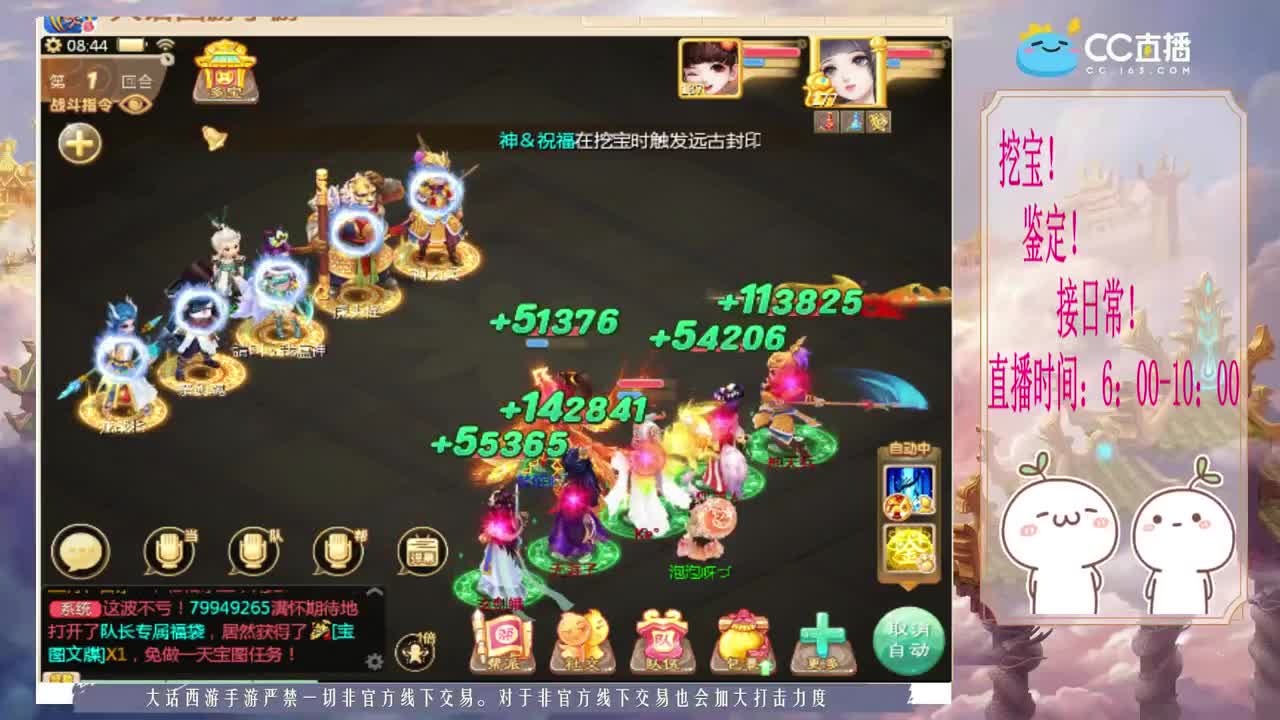二区招个帅魔~~ 第1段