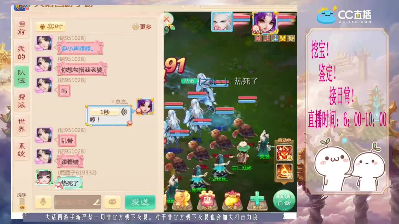 二区招个帅魔~~ 第2段