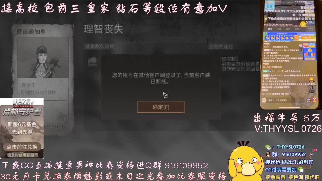 专业团队接高校