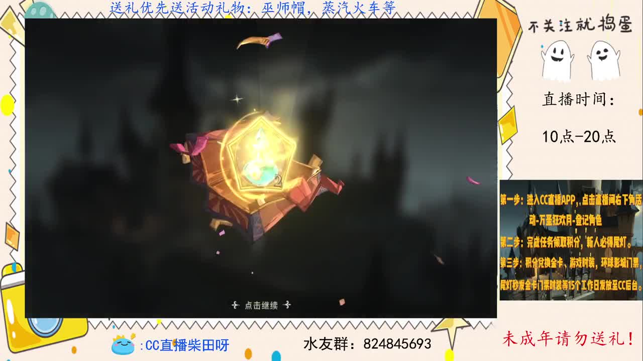 打打双排，上大分！